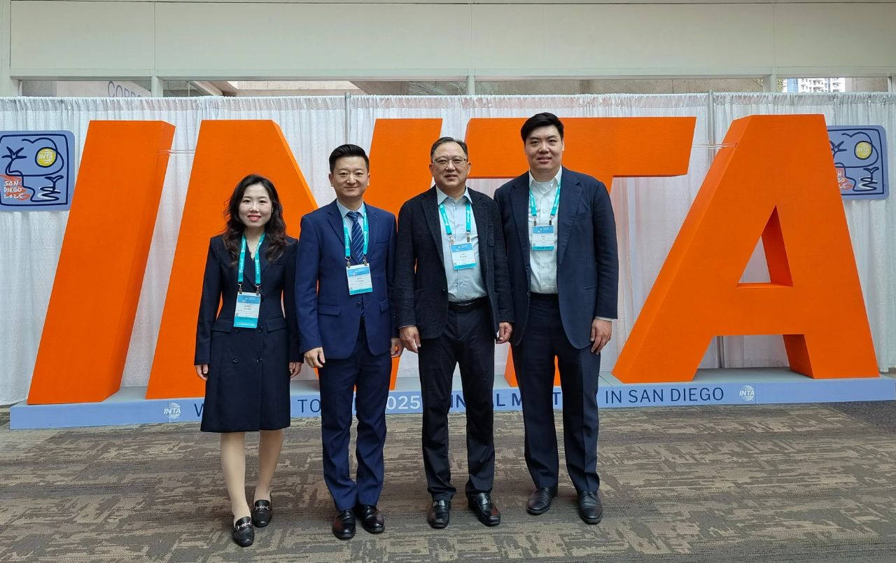 2025 INTA年會現(xiàn)場直擊 | 三聚陽光代表團領航全球商標戰(zhàn)略對話 彰顯創(chuàng)新力量