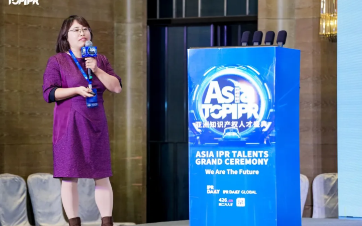 三聚陽光周美華：知識(shí)產(chǎn)權(quán)律師職業(yè)規(guī)劃與發(fā)展