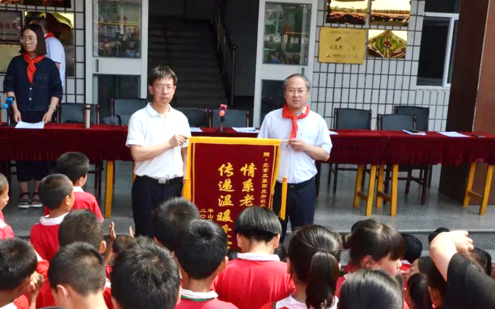 Successful Charity Donation Event at Xibaipo Hope Primary School
