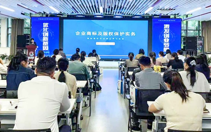 知識產(chǎn)權(quán)賦能創(chuàng)新，三聚陽光助力合肥四月系列活動